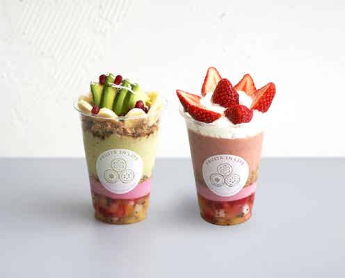 「フルーツインライフ」東京ミッドタウンに、たっぷりの果物をスムージーやパフェで