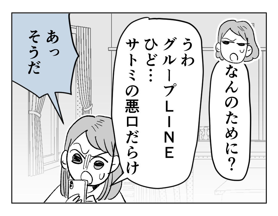 15_4