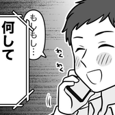 妻への感謝を込めて、人生初の“弁当作り”に挑戦!ワクワクしながら感想を待つも⇒妻「…何してくれてんの?」