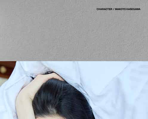 THE RAMPAGE長谷川慎、自然な色気・彼女目線カットも 1st写真集「CHARACTER」カバー4種解禁