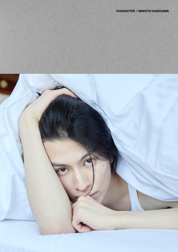 長谷川慎1st写真集「CHARACTER」通常版カバー(提供写真)