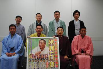 「桂ざこば三回忌追善 米朝一門会」8月開催 桂文枝の特別出演に桂塩鯛「何を話すのか楽しみ」