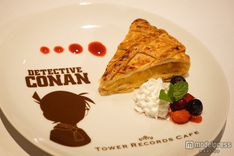 「新一の好きな手作りレモンパイ」￥980（税抜）