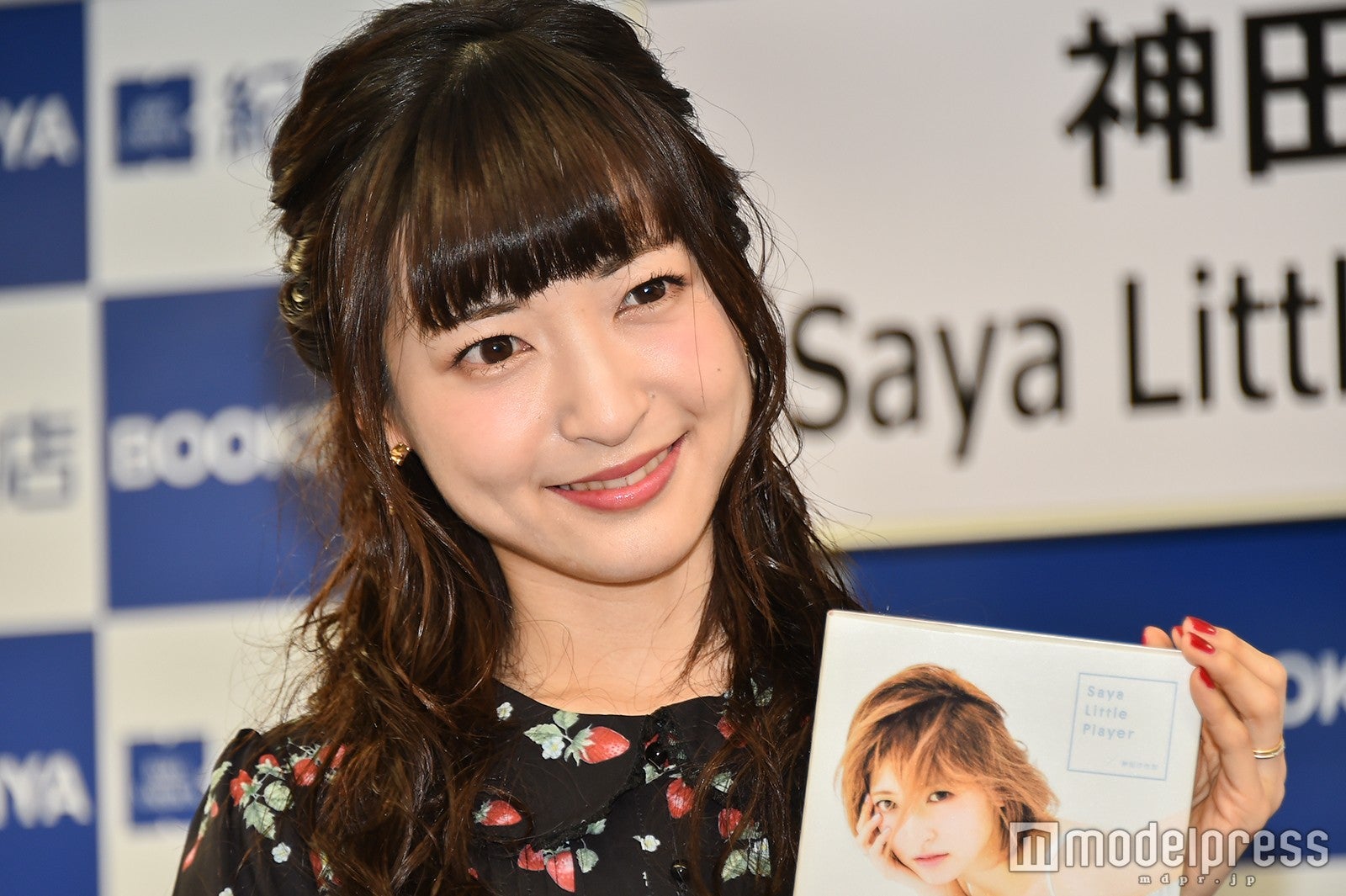 神田沙也加 （C）モデルプレス