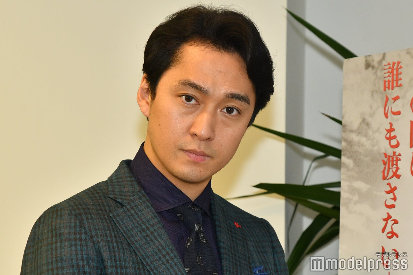 渡辺大（C）モデルプレス