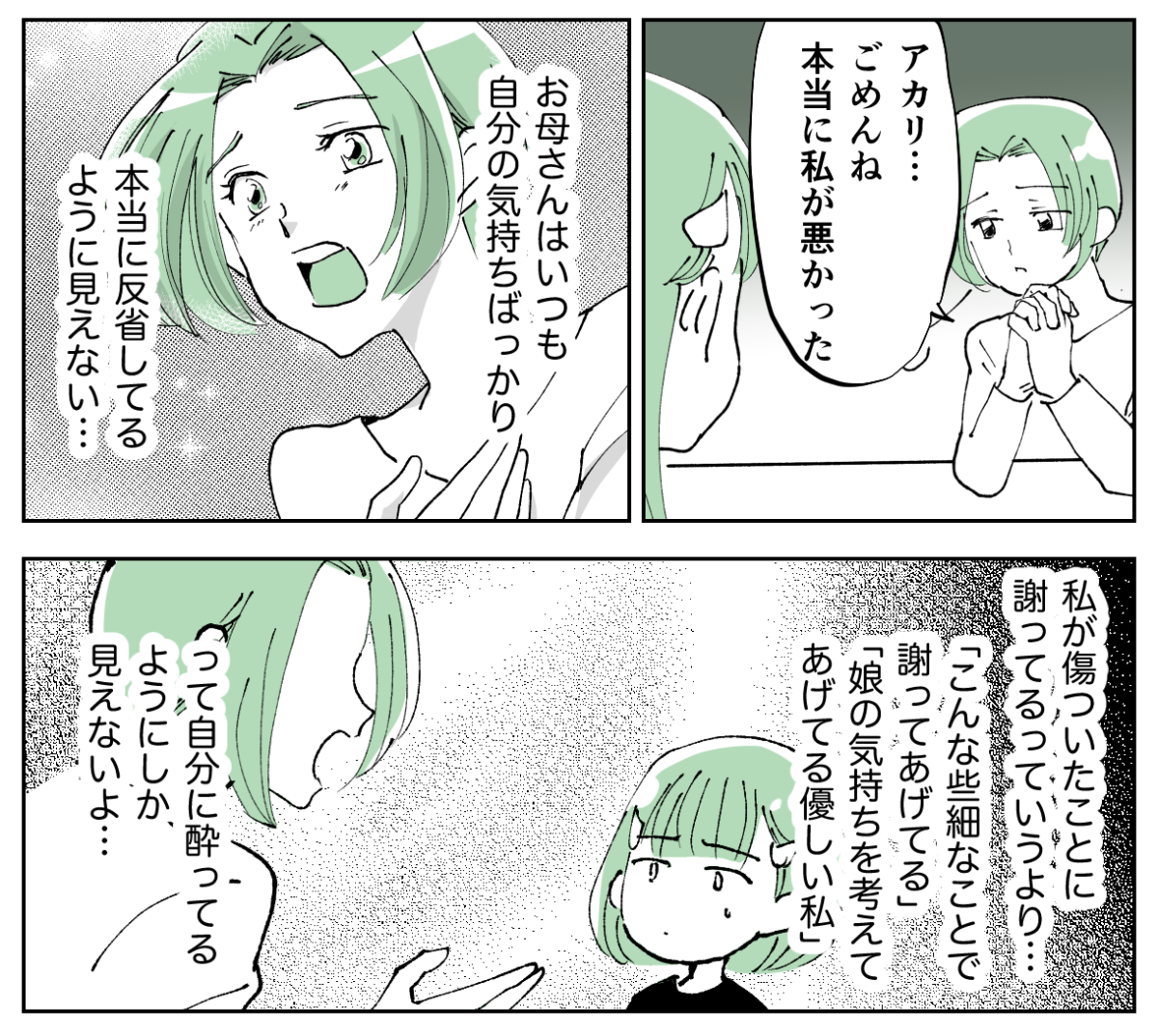 8-1−1