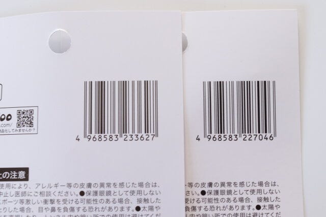 バーコード　プチプラ　可愛い