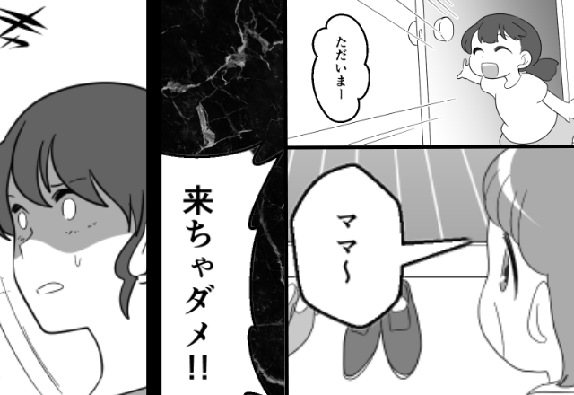 「来ちゃダメ！」帰宅直後の娘に声を荒げる母！？数分前⇒寝室から漏れてきた声に「え…」