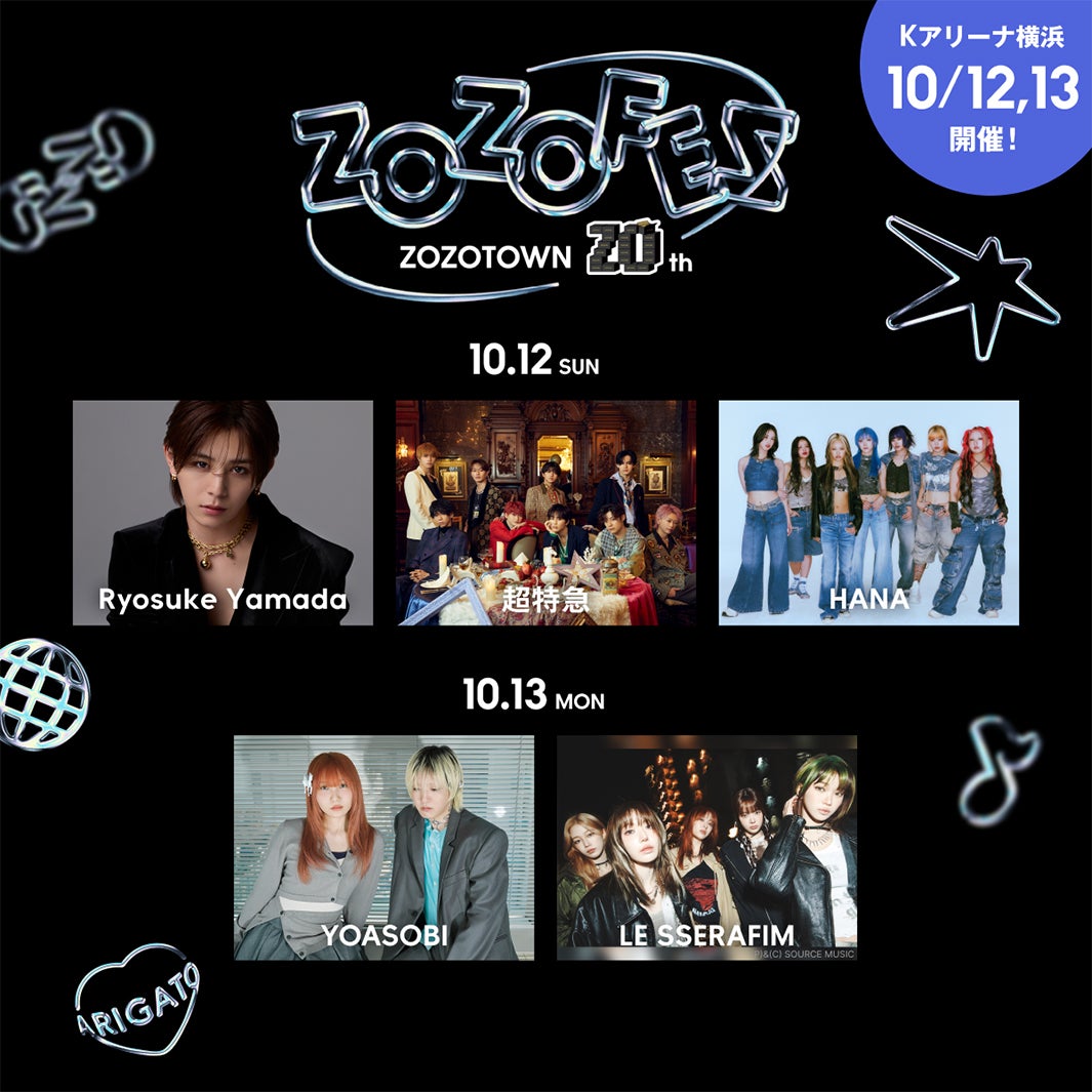 Ryosuke Yamada（山田涼介）ソロで音楽フェス初出演決定