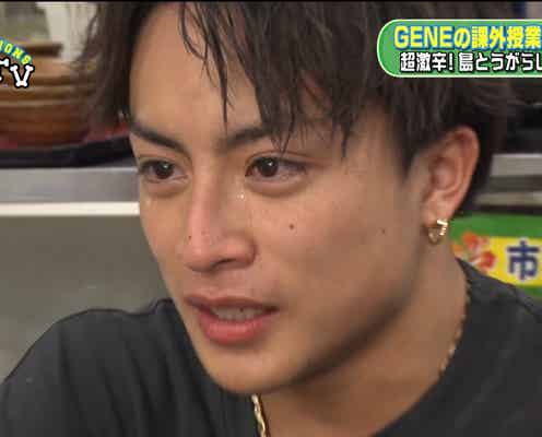 GENERATIONS白濱亜嵐、号泣「1番辛いかも」