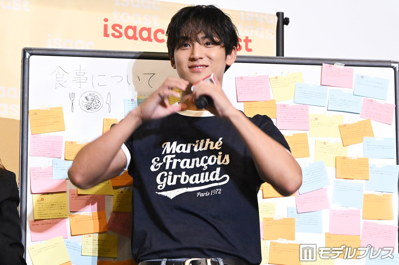 ファンにハートを飛ばすMINGYU（ミンギュ）（C）モデルプレス