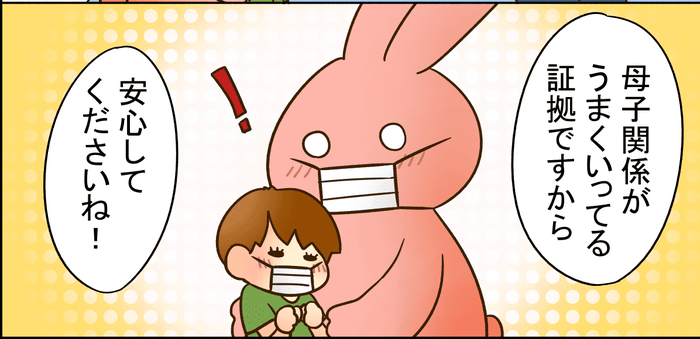 息子の3歳児健診 集団健診編 少し落ち着きがないのが心配 ママの悩みを励ましてくれた保健師さんの言葉 モデルプレス