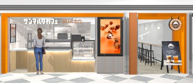 高級食パン専門店から新商品が登場！「関西の新着グルメ情報」3選