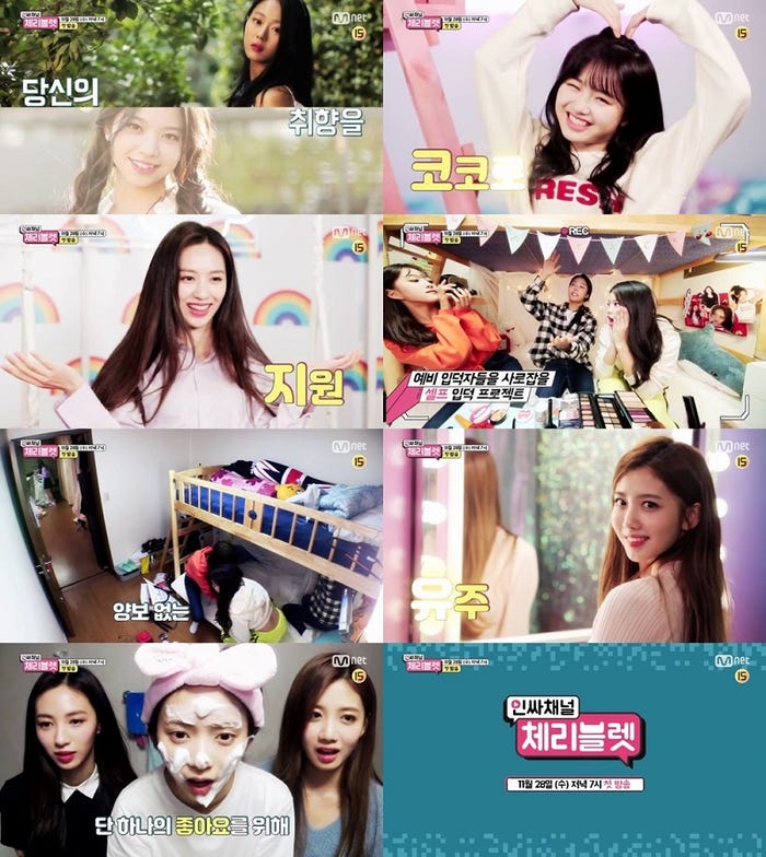 「インサイダーチャンネルCherry Bullet」(FNC ENTERTAINMENT)