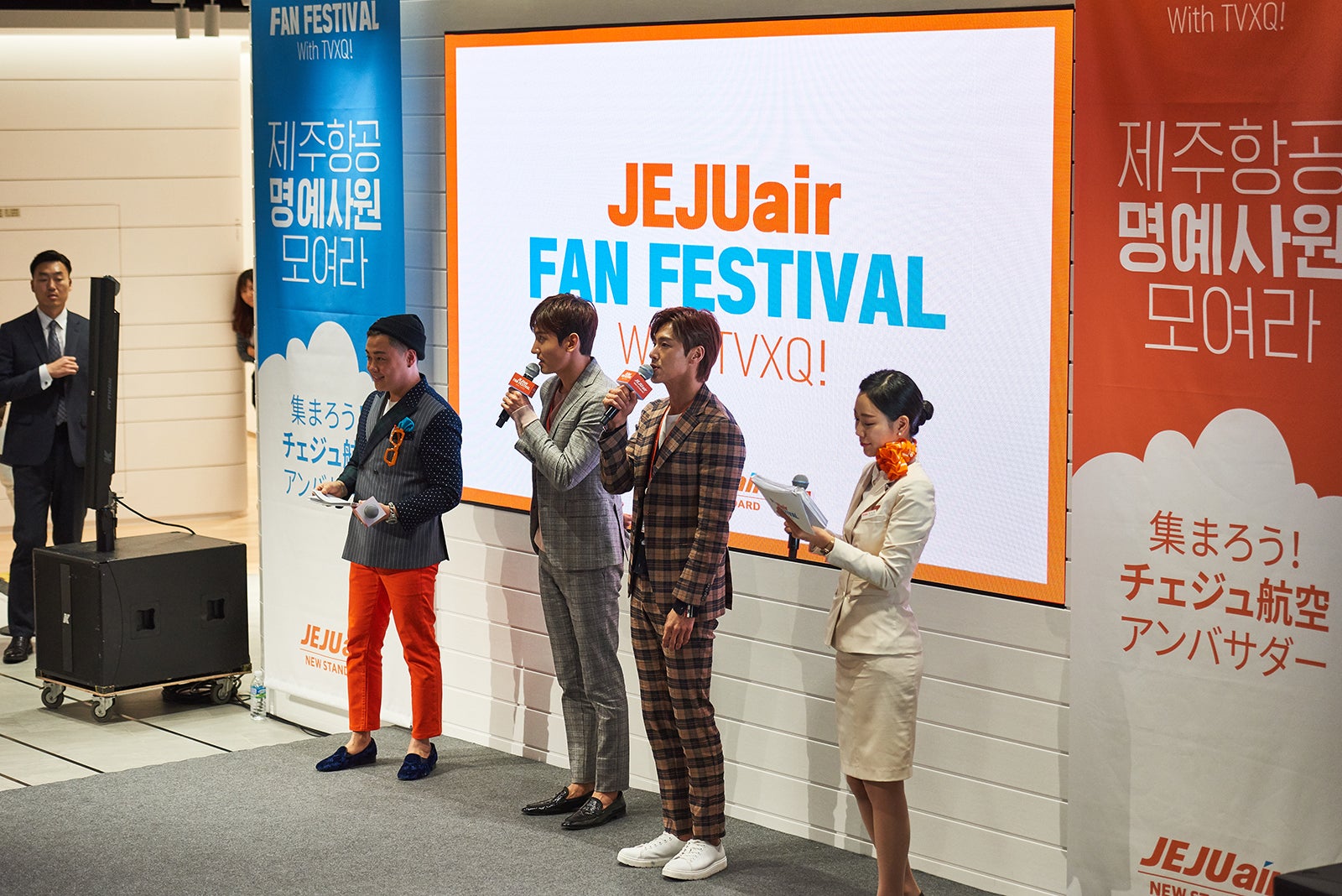 「JEJU air Fan Festival with TVXQ！ ～集まろう！チェジュ航空アンバサダー～」（提供写真）