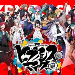 総勢18人の個性豊かなメインキャラクターたち(提供素材)