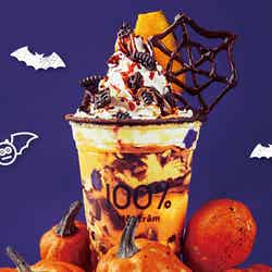 完熟パンプキンミルク 限定50杯 650円/画像提供:オペレーションファクトリー