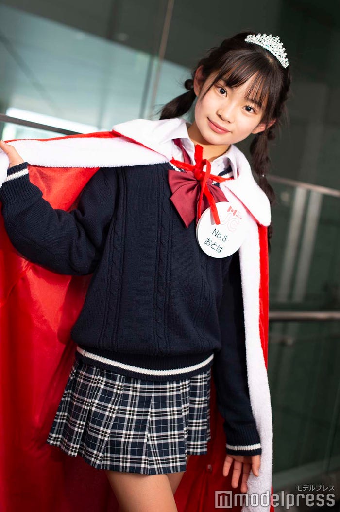 おとはさん(C)モデルプレス