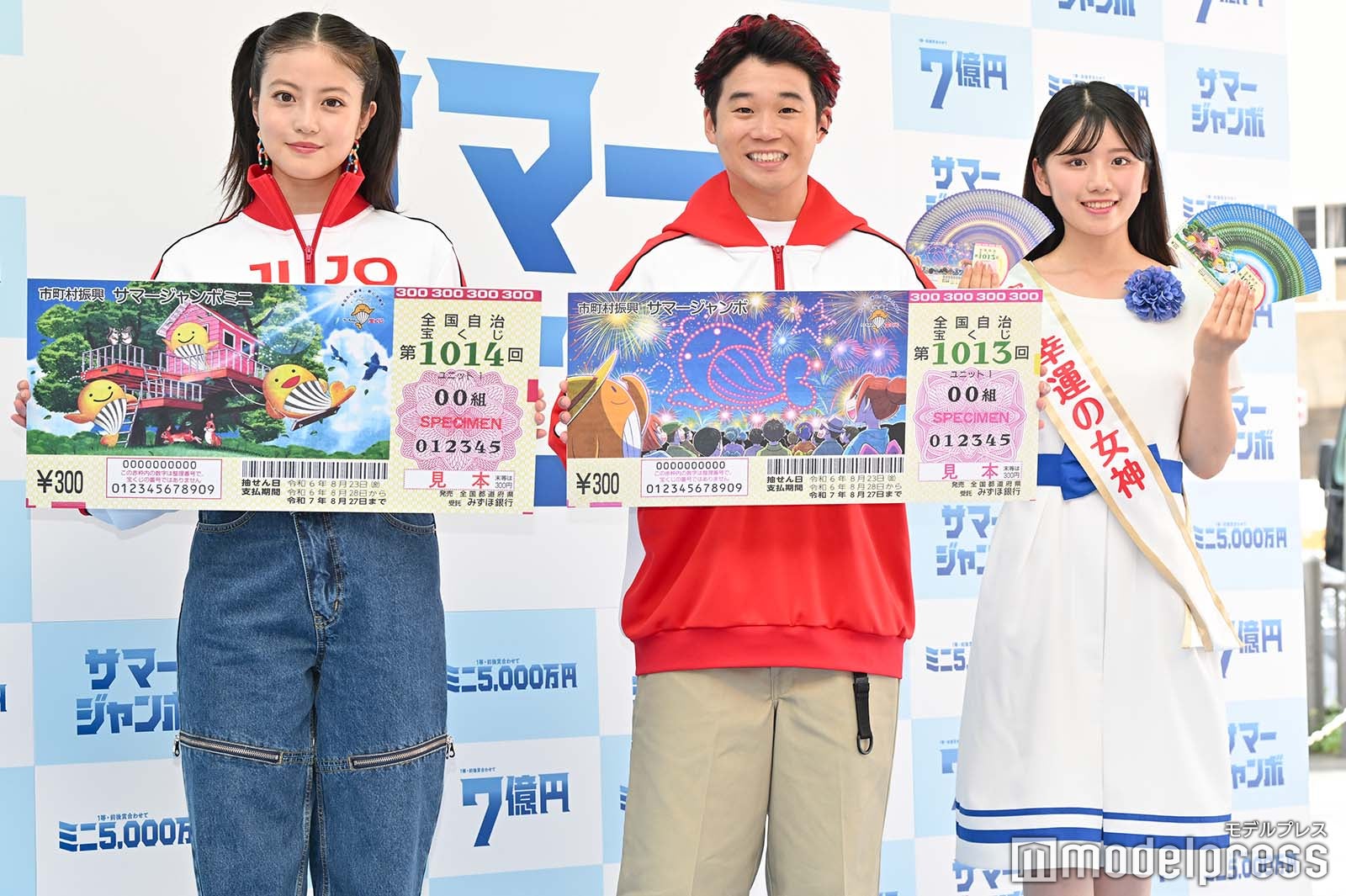 岡田桃果さん（C）モデルプレス