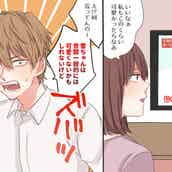 好き避け それとも脈ナシ 奥手男子の本命サイン5選 モデルプレス 好き避け それとも脈ナシ 奥手男子の本命サイン5選 モデルプレス