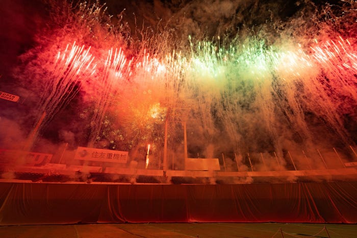 (C)日刊スポーツホールディングス