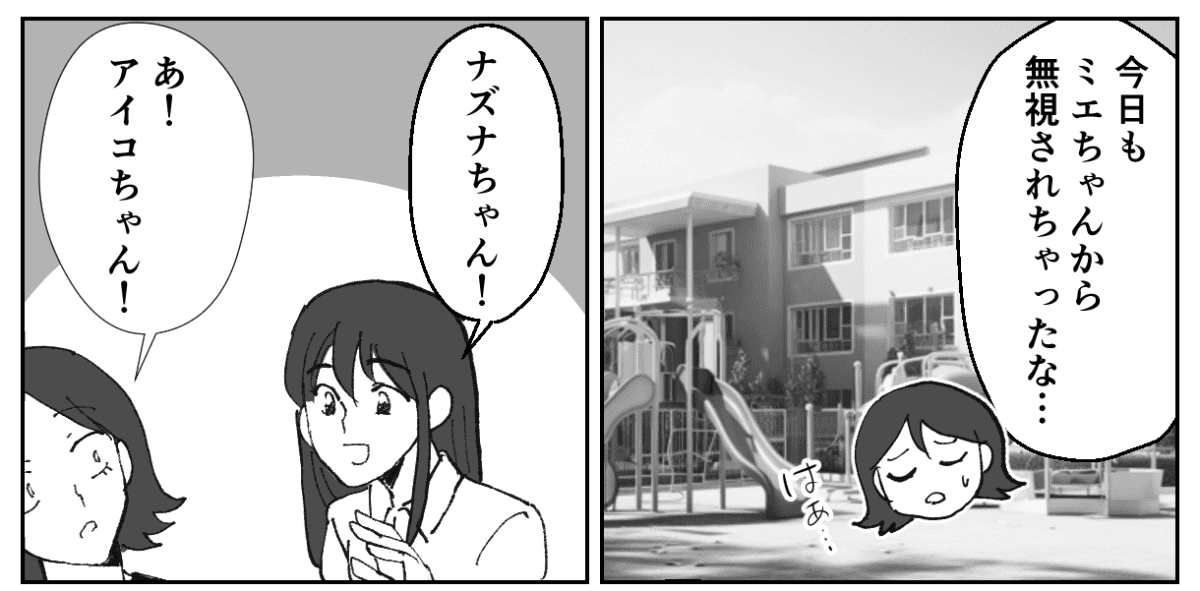 4-1−1