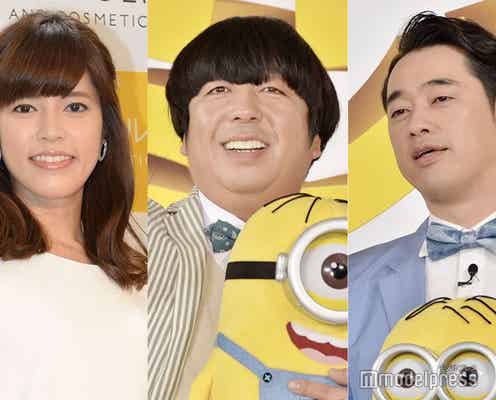 バナナマン日村勇紀&神田愛花の結婚について相方・設楽統が明かす「ぶっ飛んでて…」