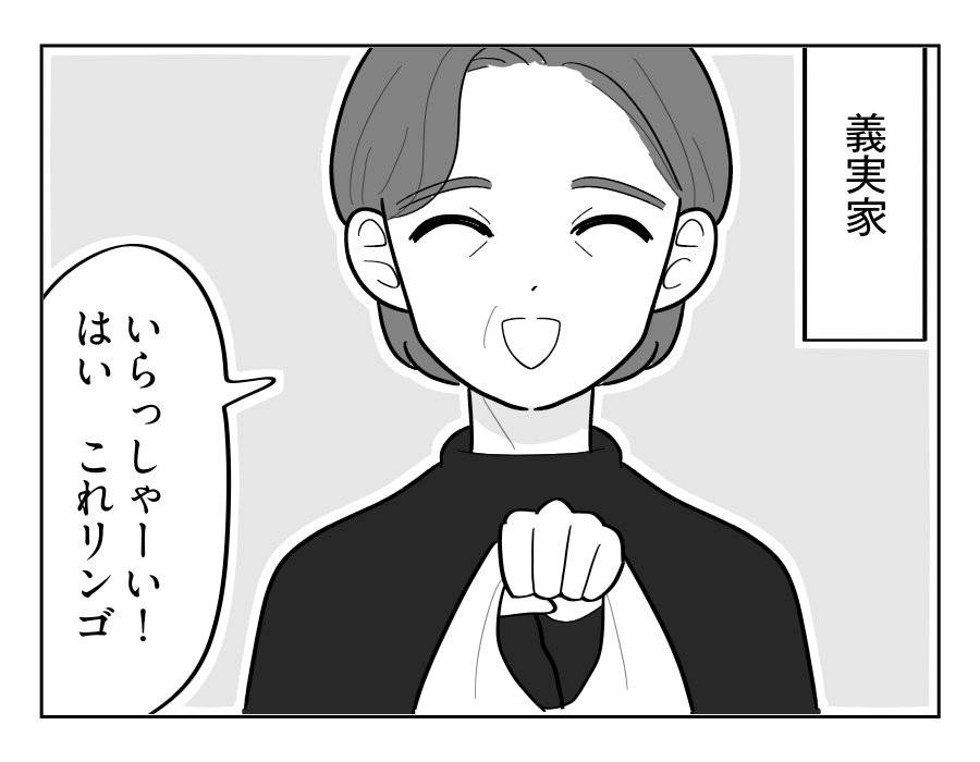 【義母「ウナギ弁当あげない！」】なぜ息子でなく嫁に？私も忙しいんですが…＜第2話＞#4コマ母道場