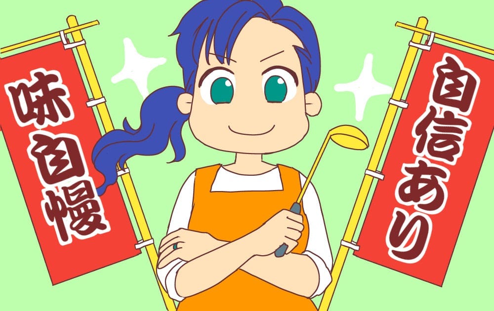 273_レシピ_春野さくら
