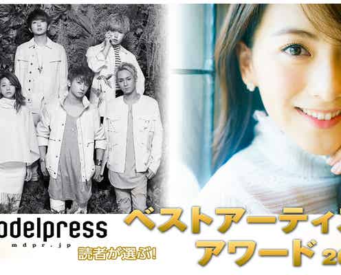 AAA&JY(知英)が受賞!読者が選ぶ「ベストアーティストアワード2016」<結果発表>