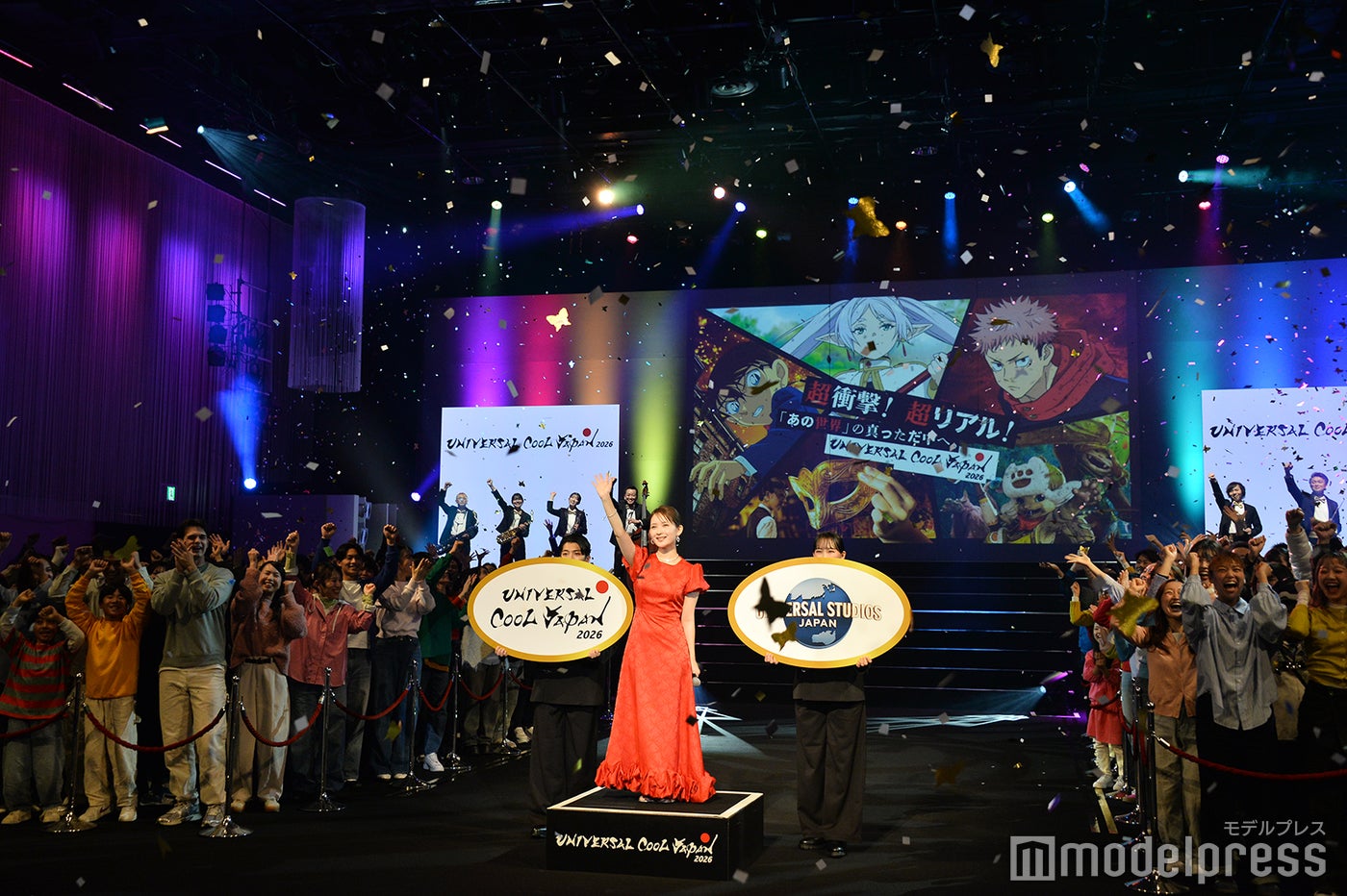 畑芽育（C）モデルプレス