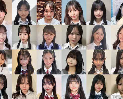日本一かわいい女子中学生「JCミスコン2025」全国候補者を一挙公開 投票スタート