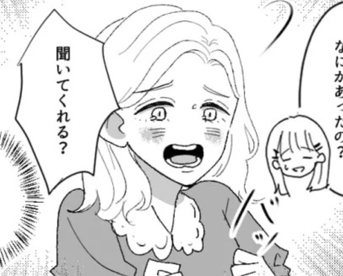 2人で食事に来たのにスマホに夢中な友だちにうんざり!しかも「彼氏のところに行かなきゃ」って誘ってきたのあなただよね!?