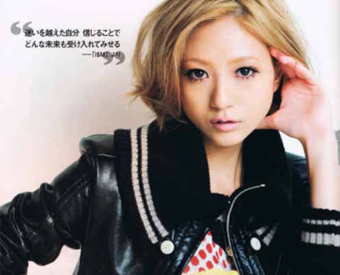 AAA伊藤千晃、ストイックな一面を告白