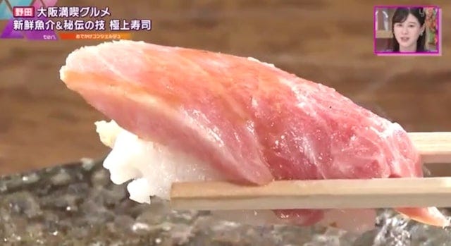 【大阪】5皿目には“ご褒美”も!?