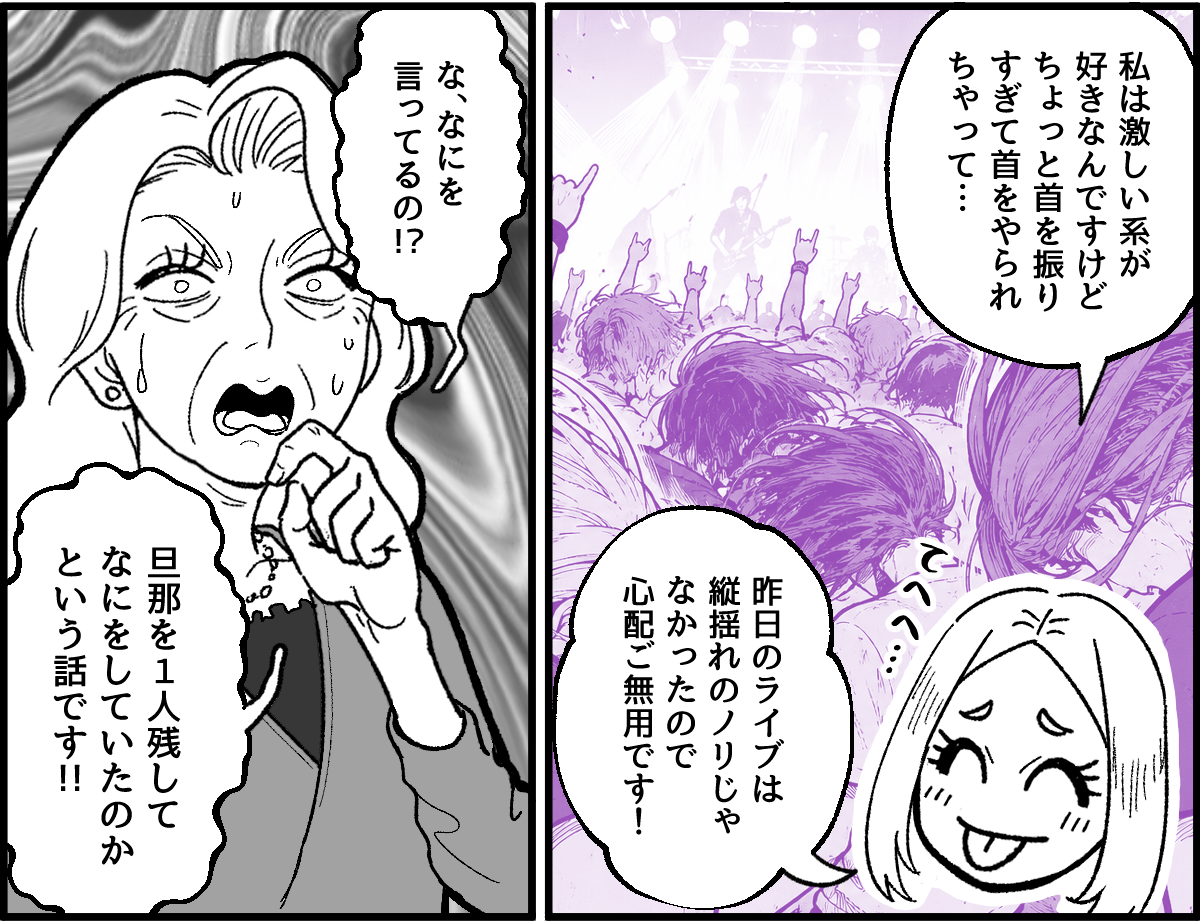 【修正版】2_4