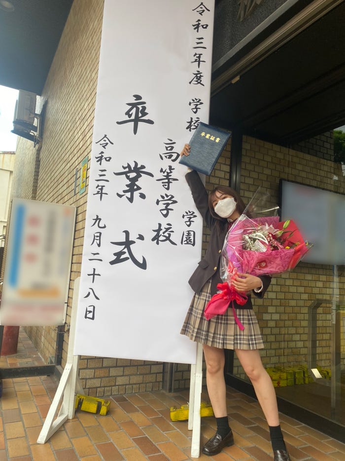 黒木ひかり卒業式(提供写真)