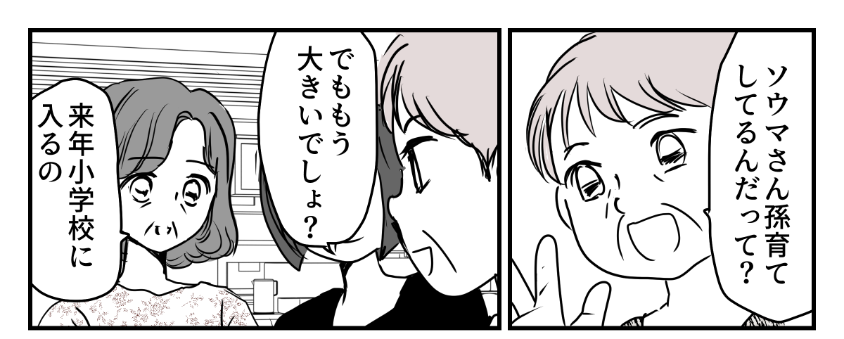 4-2-1
