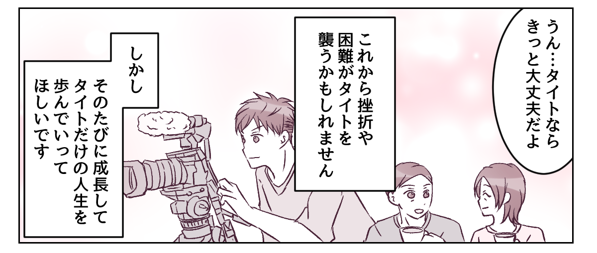 5_3_3