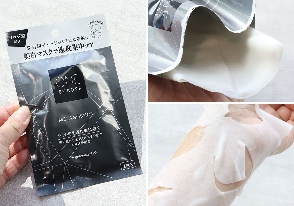 宝島社 ムック付録 ONE 宝島社のムック付録のONE