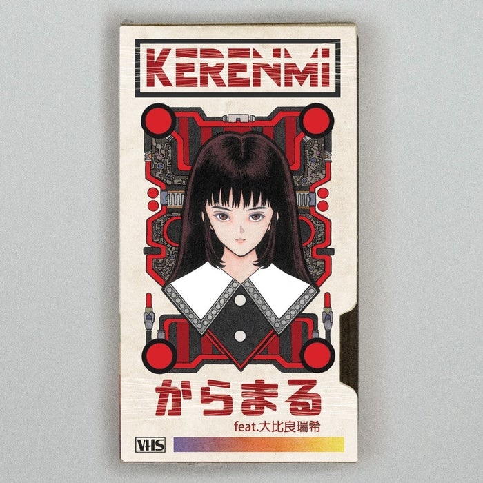ドラマ 電影少女 19 主題歌 Kerenmi からまる Feat 大比良瑞希 のmvが公開 モデルプレス ドラマ 電影少女 19 主題歌 Kerenmi からまる Feat 大比良瑞希 のmvが公開 モデルプレス