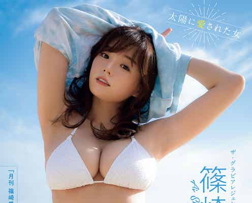 篠崎愛、夏感満載の海で美ボディ開放