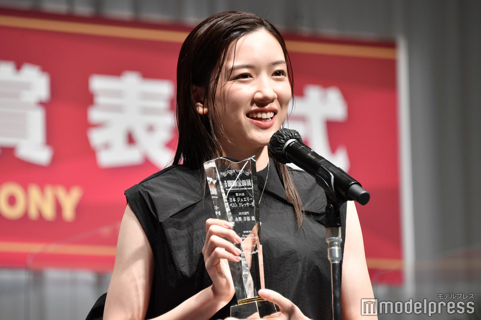 永野芽郁（C）モデルプレス