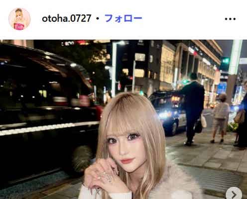 「今日好き」倉八音羽、ヒョウ柄キャミ姿で素肌輝く「スタイル抜群」「攻めてる」と反響