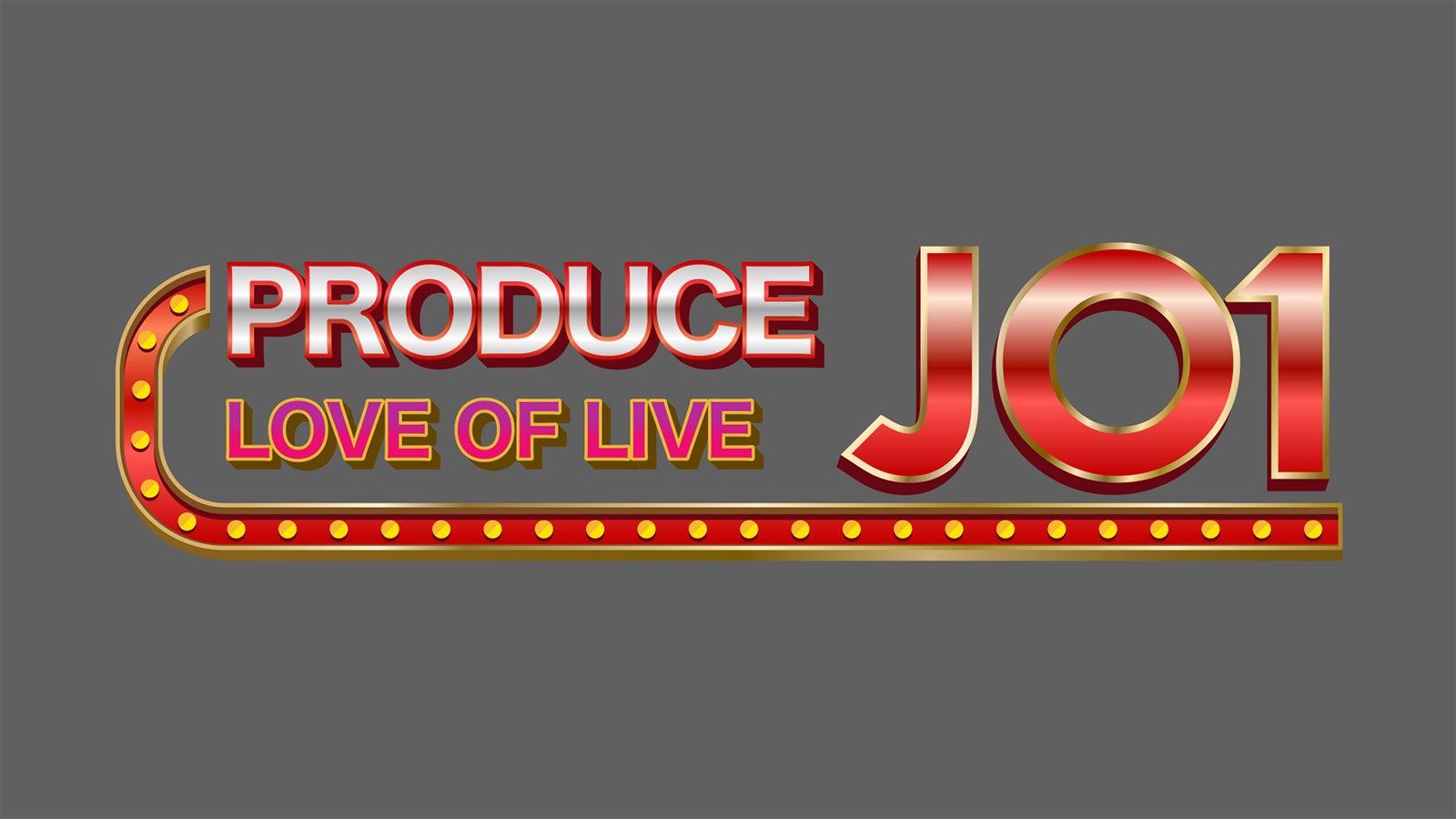 「PRODUCE JO1 LOVE OF LIVE」番組ロゴ（提供写真）