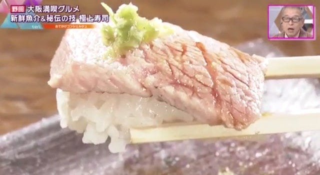 【大阪】5皿目には“ご褒美”も!?