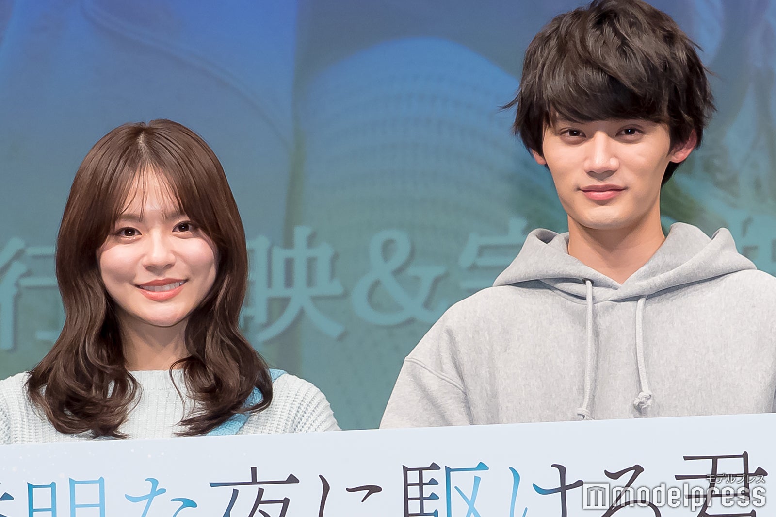 永瀬莉子、藤原大祐（C）モデルプレス