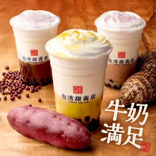 台湾甜商店／画像提供：リープ