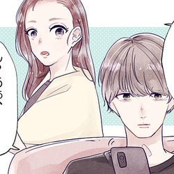 彼氏のウザイ女友達図鑑 Vol 6 友達なのに愛を叫んじゃう系女子 モデルプレス