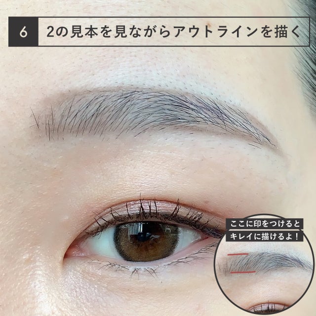 保存版 これでもう失敗しない 基本の眉の整え方 今っぽ眉の描き方 教えます モデルプレス 保存版 これでもう失敗しない 基本の眉の整え方 今っぽ眉の描き方 教えます モデルプレス